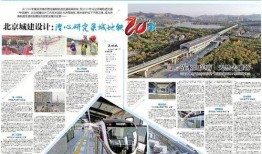 泉城爆料最新消息新闻,重大新闻事件速览