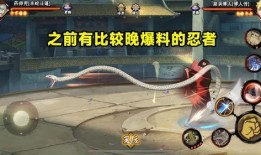 忍战奇拉比技能爆料最新,神秘力量觉醒，战斗格局再掀风云