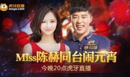 跑男同步直播在线观看,实时感受热血竞技的魅力