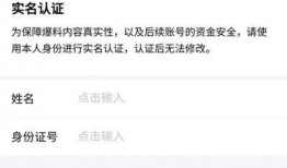 今日头条爆料可以撤销吗,真相大白，事件走向何方？