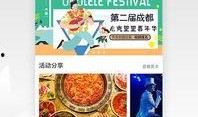 红星新闻爆料平台官网,打造便捷高效的信息爆料新渠道