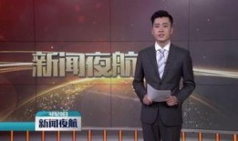 江西表哥爆料新闻视频大全