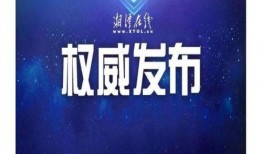 天涯爆料澎湃新闻视频网,澎湃新闻视频网揭露惊人内幕