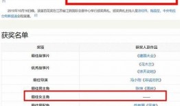 最新词条爆料,最新词条爆料背后的惊人真相