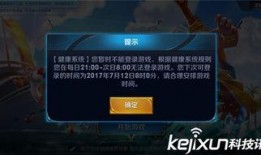 王者荣耀新消息爆料最新,神秘英雄登场，全新玩法等你来战！