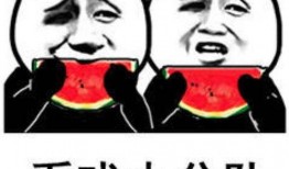 娱乐吃瓜表情图片可爱版,娱乐吃瓜表情可爱版大盘点