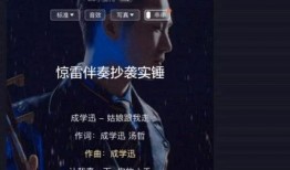 漂泊六道大招爆料视频,视频爆料揭示神秘力量与华丽特效