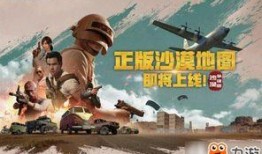 英勇之地最新爆料新闻内容,揭秘最新爆料背后的震撼真相