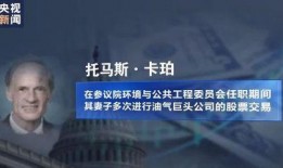 美国爆料最新,揭秘惊天秘密事件
