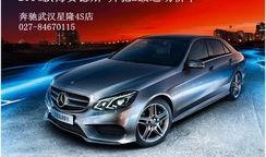 吃鸡车皮肤爆料最新奔驰,奢华与速度的完美融合