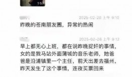 被曝出轨女老师爆料视频,真相与道德的碰撞