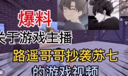 骚白爆料游戏主播视频大全,游戏主播热门视频大盘点