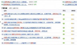 今日百家爆料视频大全下载,今日热点事件一网打尽