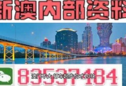 新澳270最新爆料,揭秘神秘事件背后真相