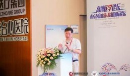 高博医学爆料视频,行业黑幕与真相大曝光