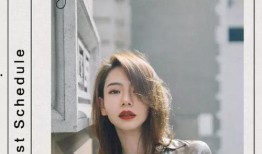 明星行程的最新爆料