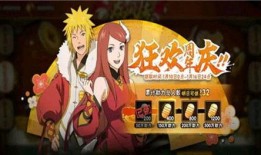 火影活动爆料在哪看啊视频,揭秘精彩瞬间