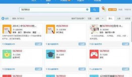吃瓜群QQ群号免费最新,吃瓜群QQ群号最新揭晓，免费畅享娱乐盛宴！