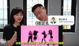 台湾女生爆料博主视频