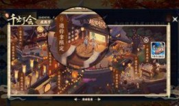 滕王阁皮肤爆料视频下载,揭秘古风美学与科技融合的视觉盛宴