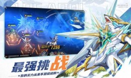 手游版奥奇传说最新爆料,神秘新角色登场，战力升级！