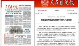最近胶州爆料新闻报道事件,最新事件引发社会关注