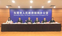 东莞东坑今日爆料新闻